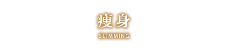 SLIMMING