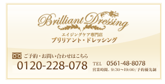 0120-486-072